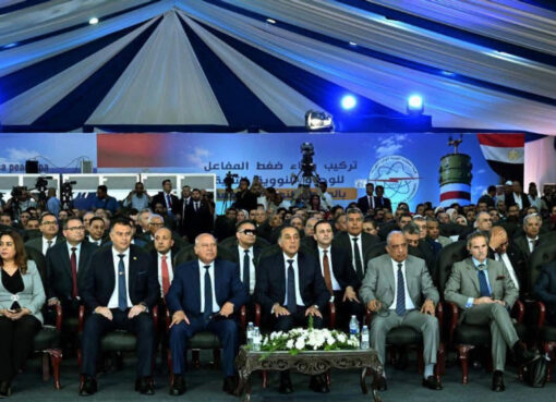 الدكتور مصطفى مدبولى رئيس الوزراء يشهد مراسم الإحتفال بتركيب وعاء ضغط المفاعل للوحدة النووية الثانية بمحطة الضبعة النووية