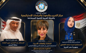 تواصل فعاليات مركز التدريب والبحوث والدراسات الاستراتيجية بالشبكة العربية للتنمية المستدامة بمناقشة أثر الشاشات على العلاقات الأسرية