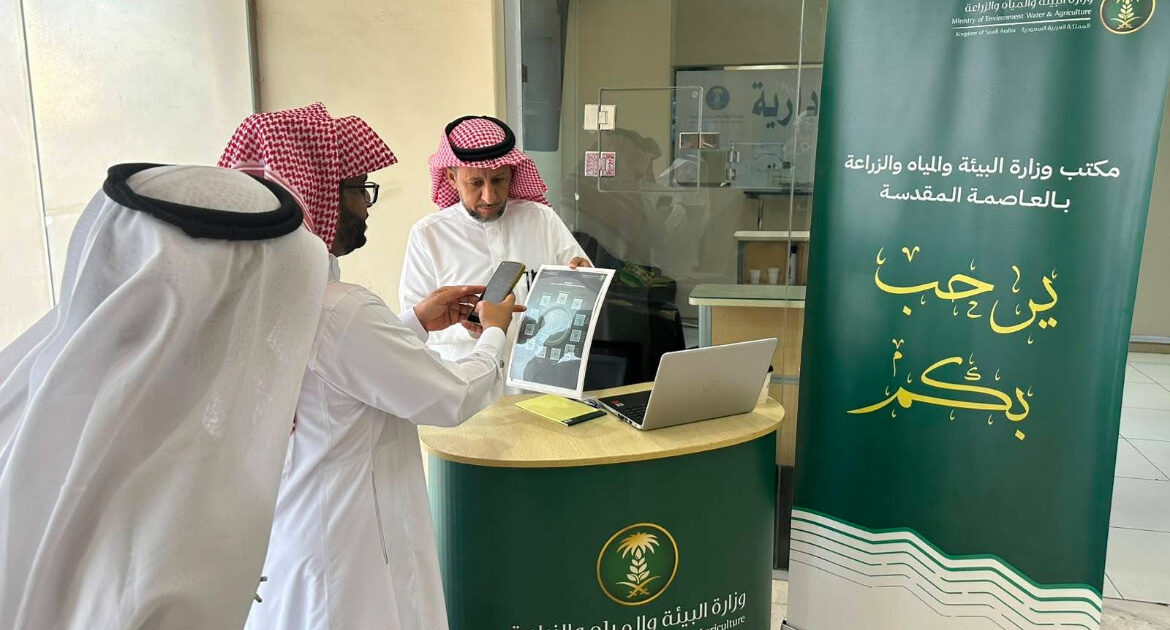 بيئة العاصمة المقدسة تطلق المرحلة الأولى من الدليل المرئي
