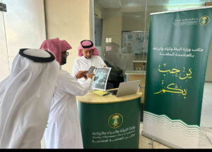 بيئة العاصمة المقدسة تطلق المرحلة الأولى من الدليل المرئي