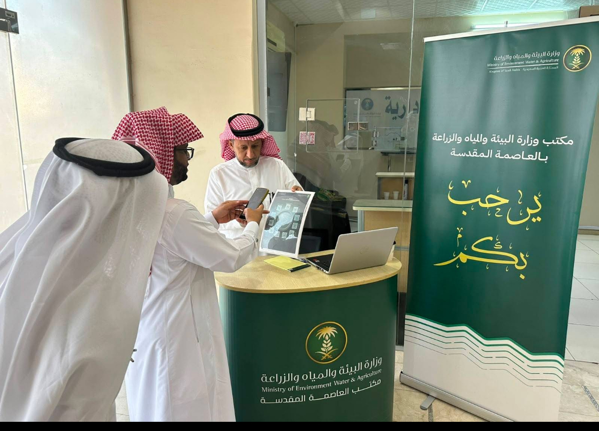 بيئة العاصمة المقدسة تطلق المرحلة الأولى من الدليل المرئي