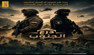 الجيش المصرى يوثق ضرباته لعصابات الدهابة على الحدود الجنوبية فى سلسلة درع الجنوب