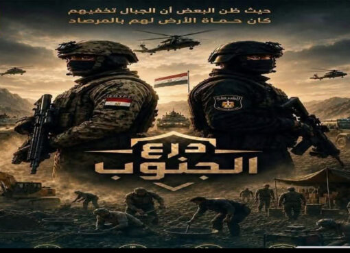 الجيش المصرى يوثق ضرباته لعصابات الدهابة على الحدود الجنوبية فى سلسلة درع الجنوب