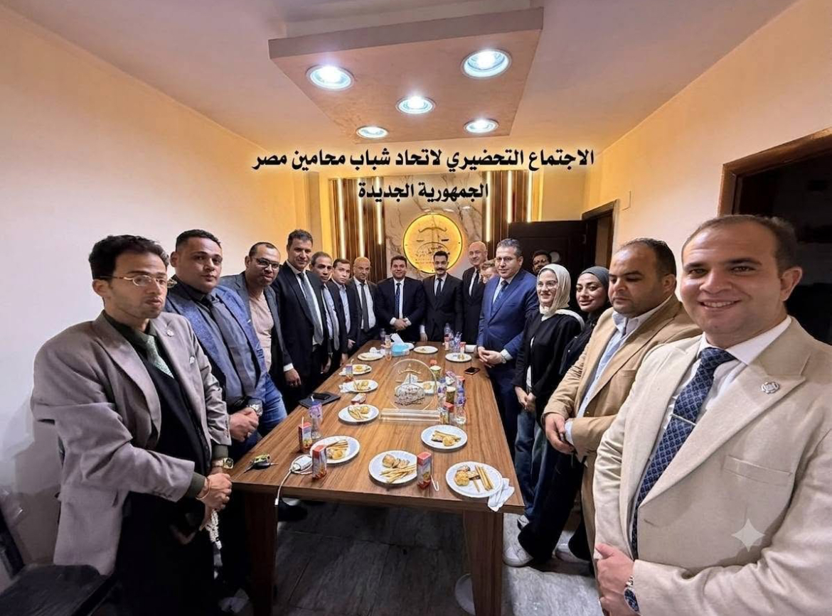 انطلاقة جديدة لاتحاد شباب محامين مصر