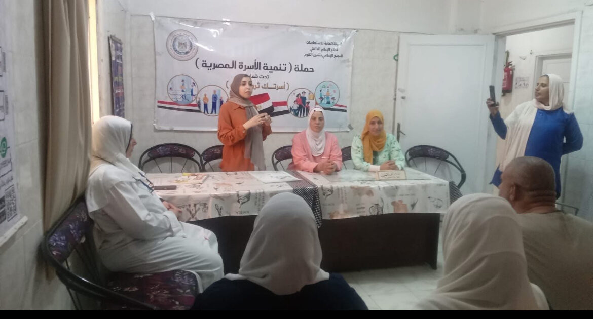 «إعلام المنوفية» يسلط الضوء على دور التربية الإيجابية في تعزيز صحة الطفل