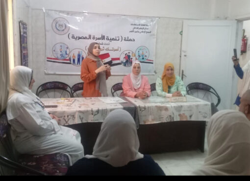 «إعلام المنوفية» يسلط الضوء على دور التربية الإيجابية في تعزيز صحة الطفل