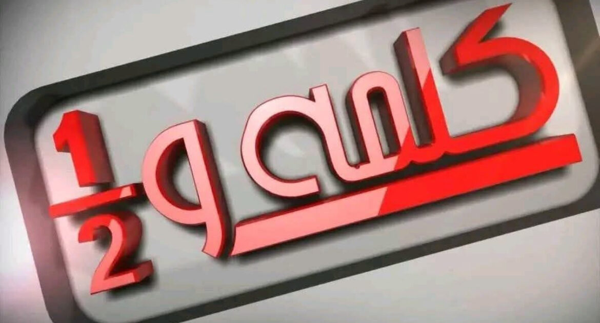 انتهت اليوم امتحانات الثانوية العامة