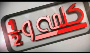 انتهت اليوم امتحانات الثانوية العامة