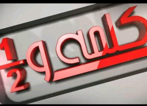 انتهت اليوم امتحانات الثانوية العامة