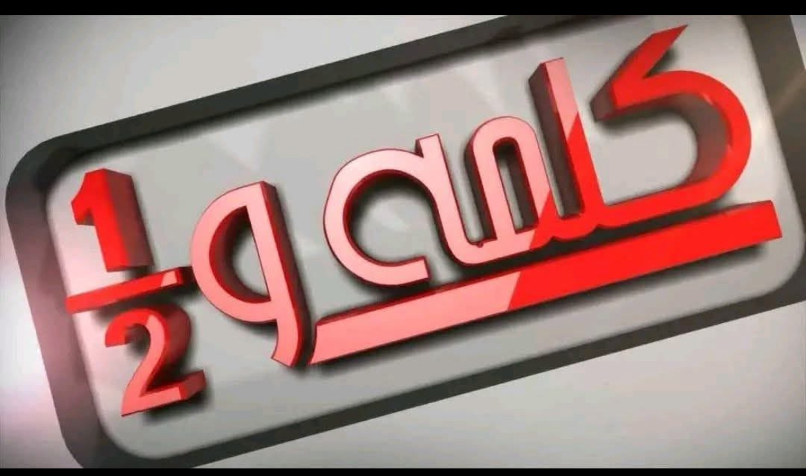انتهت اليوم امتحانات الثانوية العامة