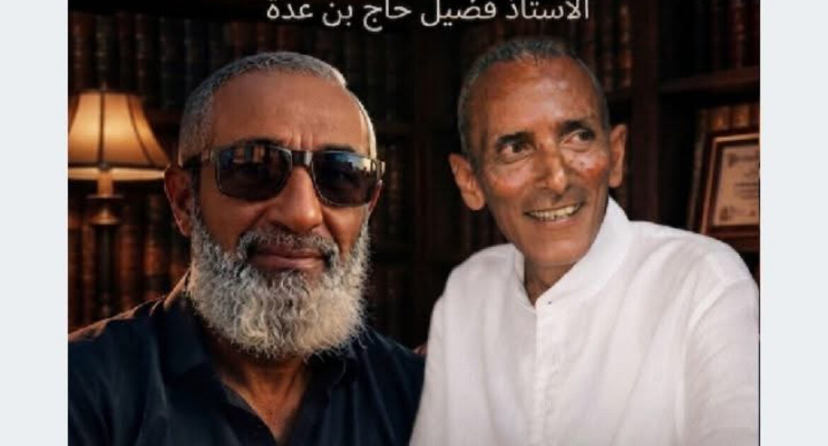 بقلم المعز غَنِـي رسالة من أستاذي ومعلمي فضيل حاج بن عدة ...