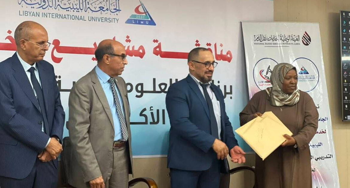 اختتام البرنامج التدريبي المتقدم لتأهيل العاملين بمصارف الدم في بنغازي