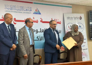 اختتام البرنامج التدريبي المتقدم لتأهيل العاملين بمصارف الدم في بنغازي