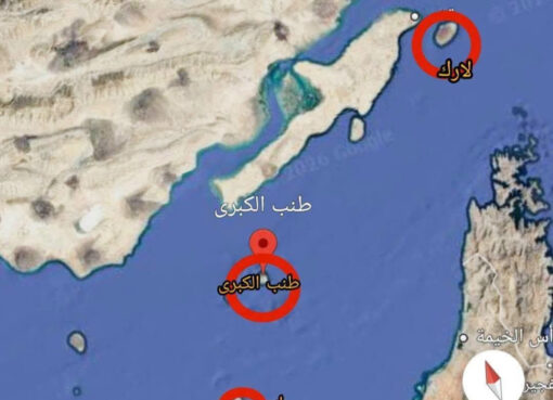 قراءة فى أسباب عدم لجوء إيران إلى ضربة استباقية وسط تصاعد المواجهة العسكرية