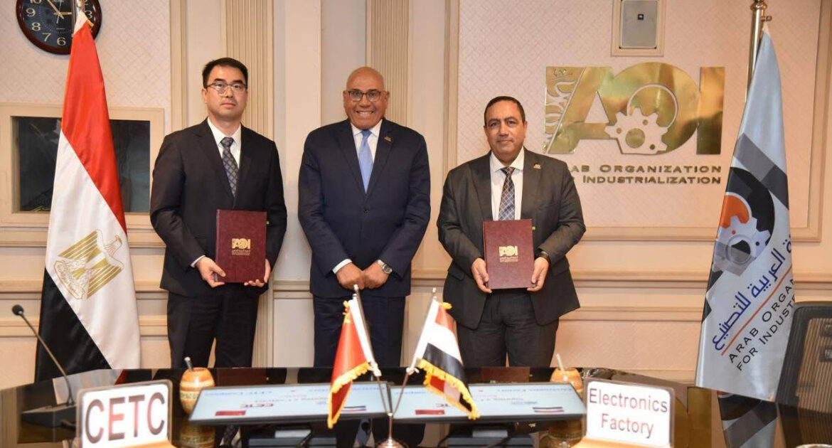 توقيع عقد إتفاق بين مصنع الإلكترونيات التابع للهيئة العربية للتصنيع وشركة سيتك إنترناشونال الصينية