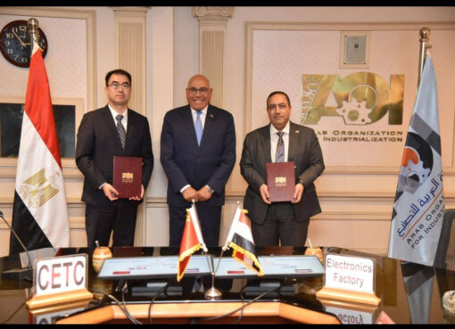 توقيع عقد إتفاق بين مصنع الإلكترونيات التابع للهيئة العربية للتصنيع وشركة سيتك إنترناشونال الصينية