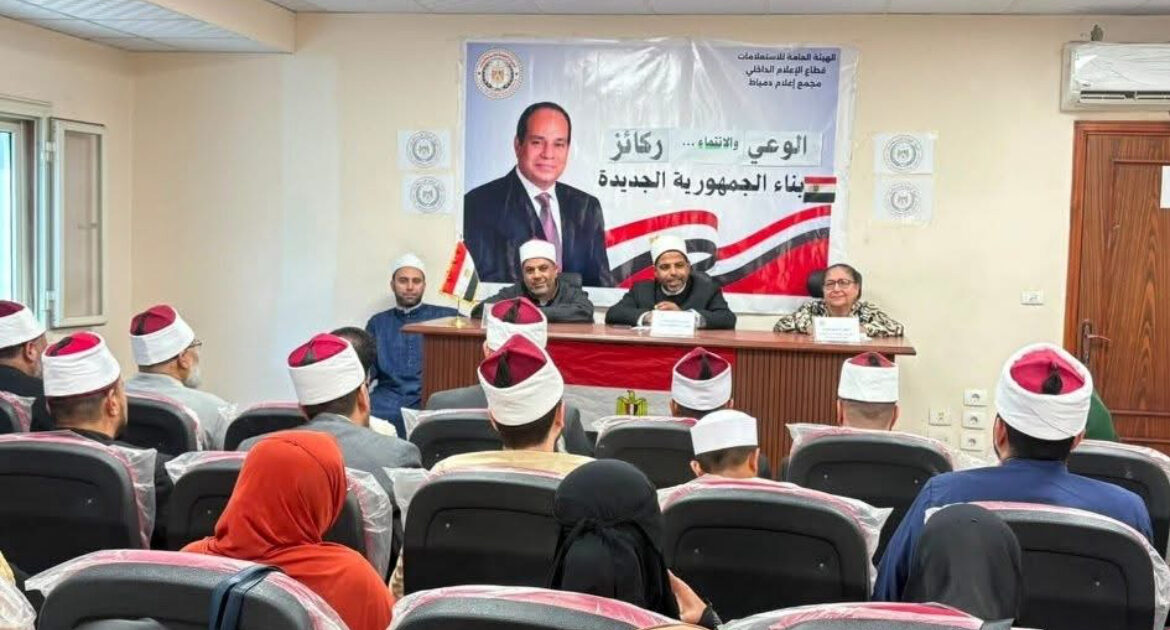 اعلام دمياط ذكرى ثورة 23 يوليو ستظل رمزًا وطنيًا يُلهم الأجيال
