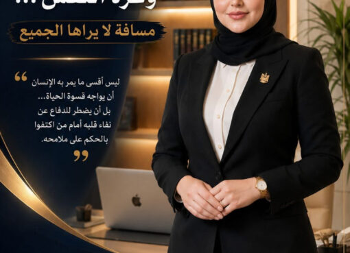 ما بين الغرور وعزة النفس مسافة لا يراها الجميع