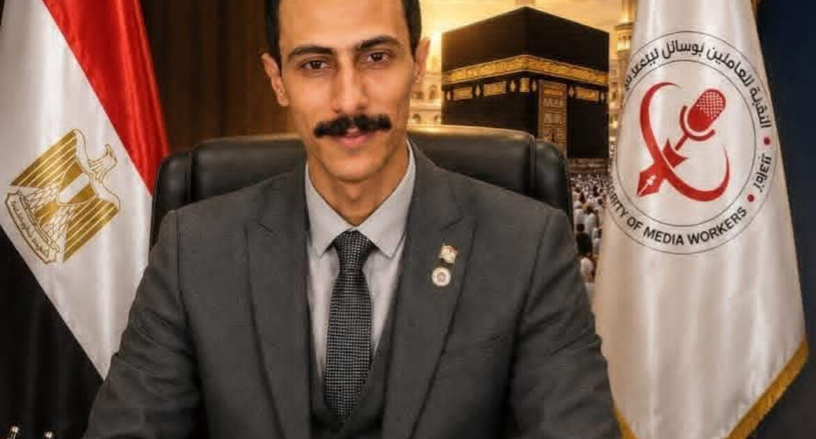 رئيس العاملين بوسائل الإعـــــلام يهنئ الشعب المصري والقيادة السياسية بمناسبة ذكرى ثورة 23 يوليو