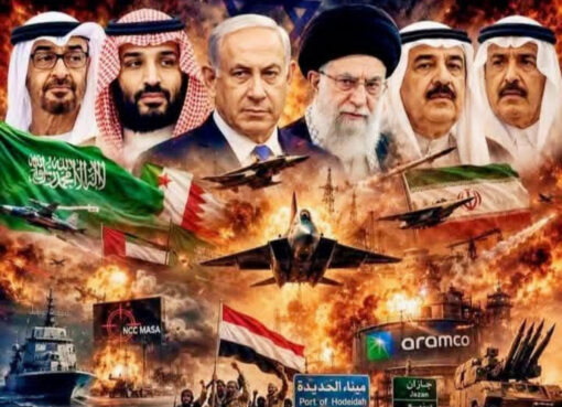 تصاعد المواجهة فى البحر الأحمر والخليج يثير مخاوف من اتساع الصراع الإقليمى