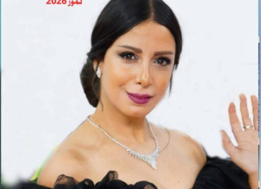 صدور العدد التاسع والخمسون مجلة البنفسج للثقافة والفنون