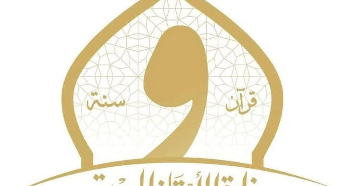 بدء الاختبارات الشفوية المركزية لمسابقة عضوية المقارئ القرآنية ٢٠٢٦م