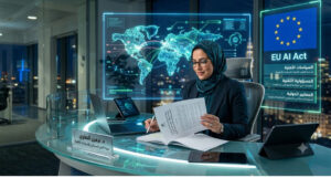 السيادة السيبرانية فوق التجارة .. د. نرمين الصاوي تفكك شفرات " قانون تنظيم الذكاء الاصطناعي الأوروبي " الجديد .