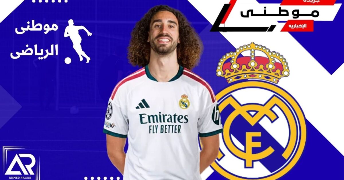 تصريحات قوية لمارك كوكوريلا
