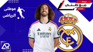 تصريحات قوية لمارك كوكوريلا