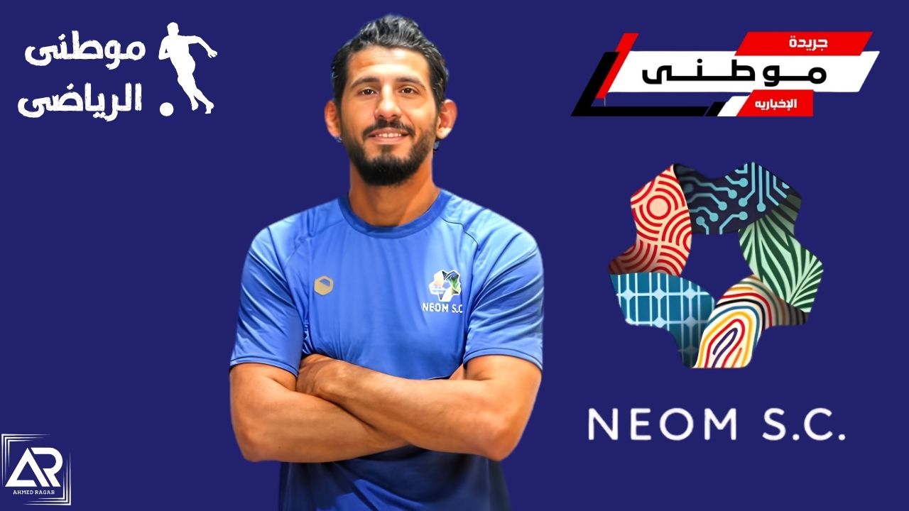 حجازي يتجه للعمل الإداري