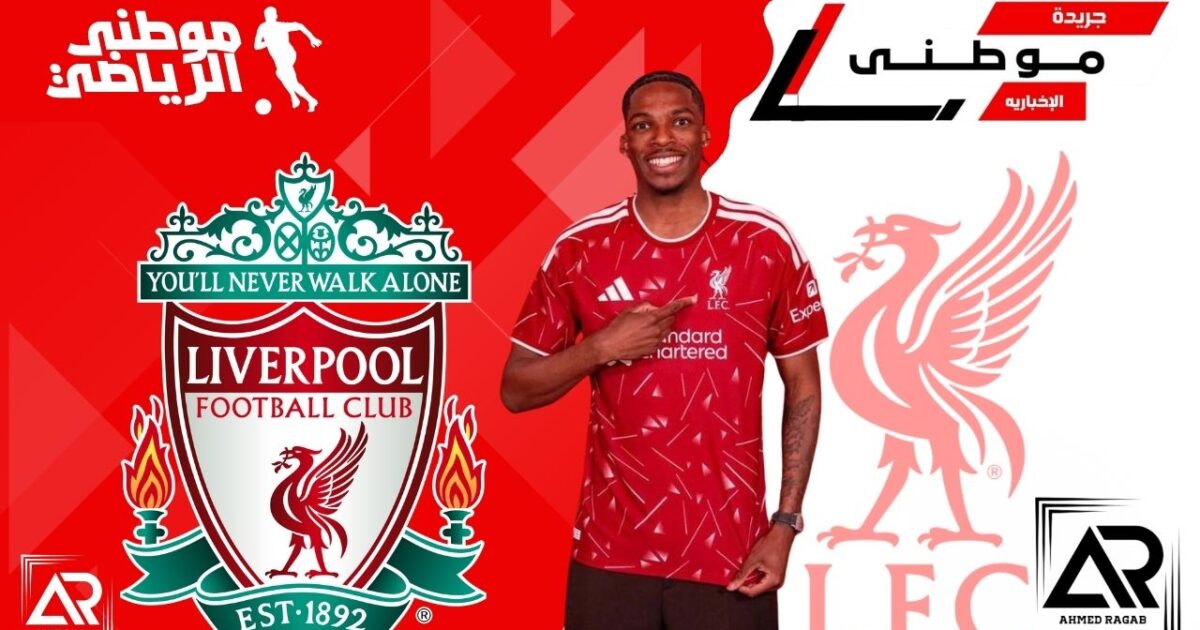 ليفربول يتعاقد مع جاكيه