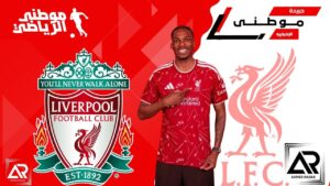ليفربول يتعاقد مع جاكيه
