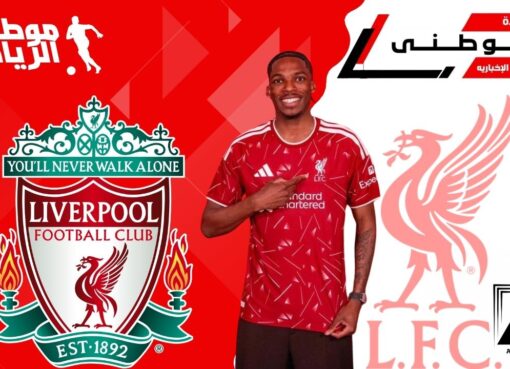 ليفربول يتعاقد مع جاكيه