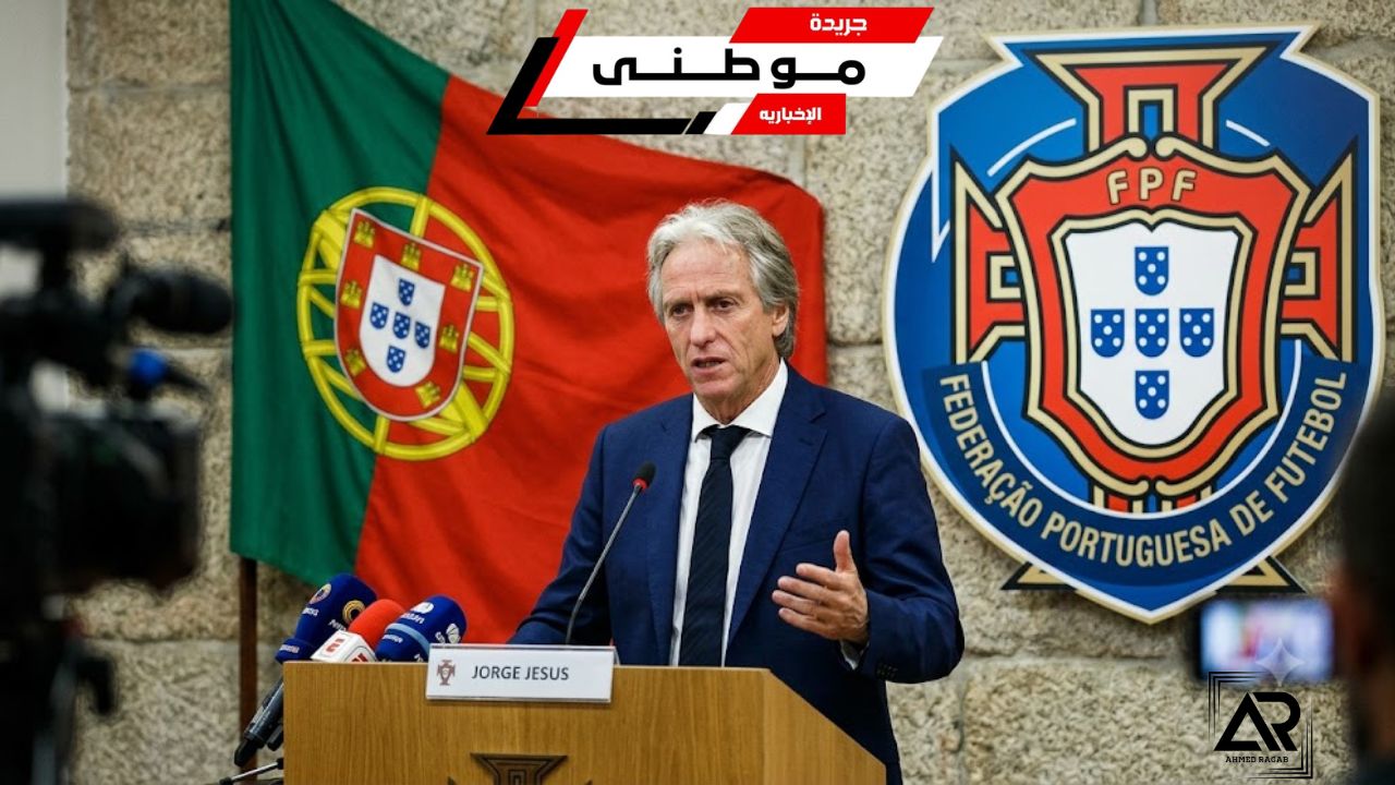جيسوس مدرباً لمنتخب البرتغال
