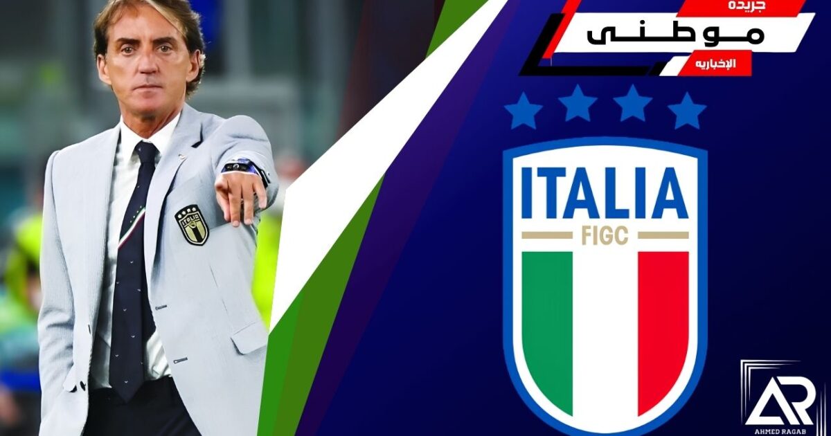 مانشينى يعود لتدريب إيطاليا
