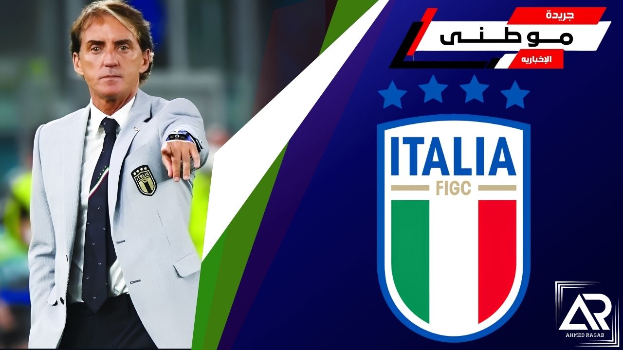 مانشينى يعود لتدريب إيطاليا