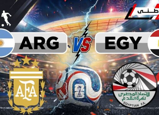 الفراعنه يودعون المونديال بآداءمشرف
