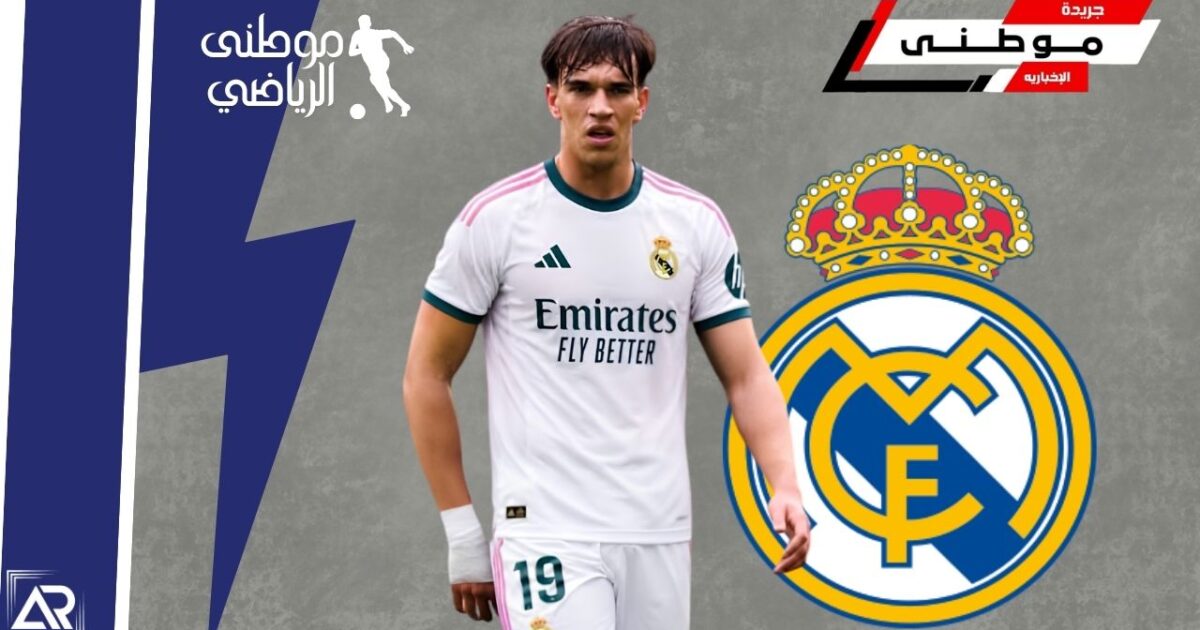 كارلوس إيسبى فى مدريد