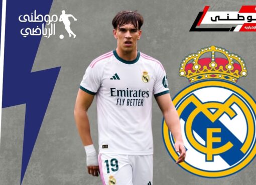 كارلوس إيسبى فى مدريد