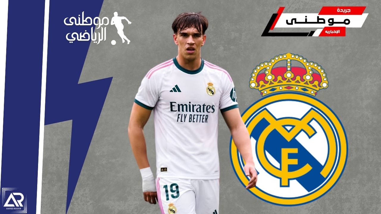 كارلوس إيسبى فى مدريد