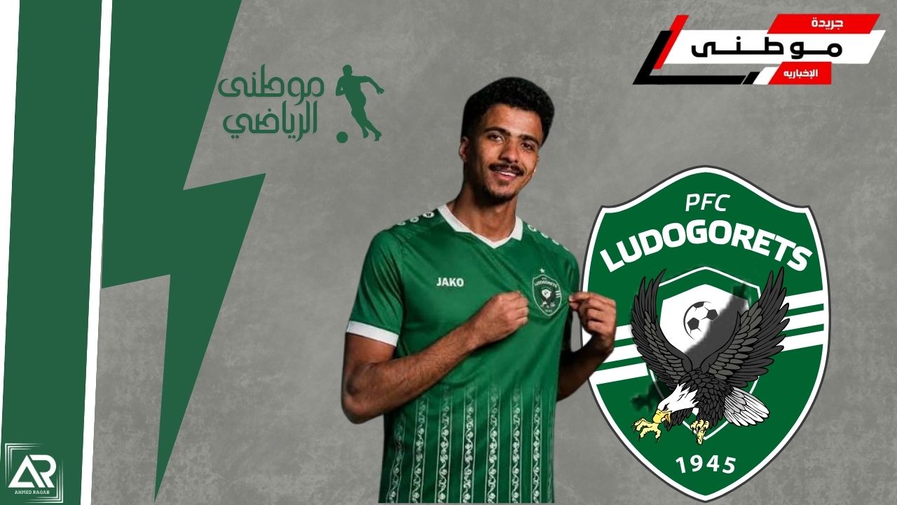 حسام عبدالمجيدينضم لنادى بلغارى