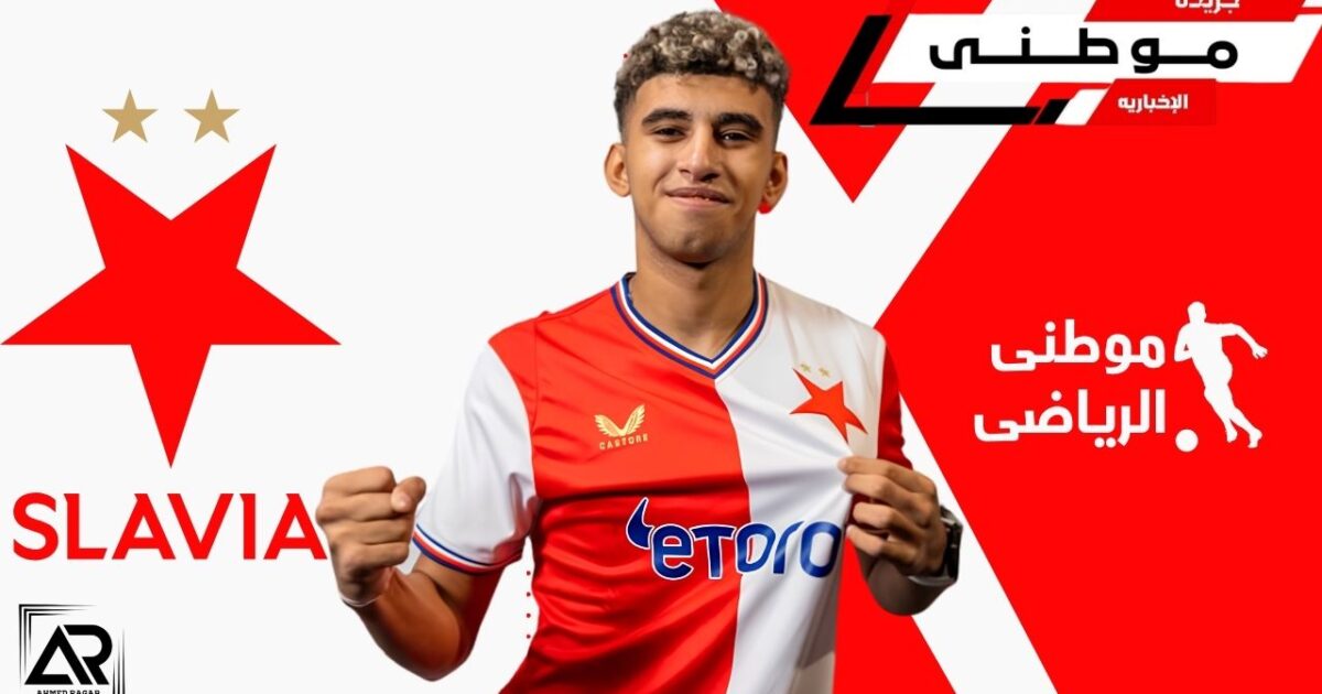 إبراهيم النجعاوى ينضم لسلافيابراج