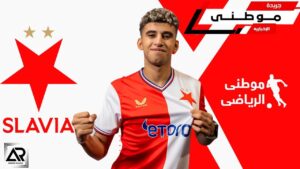 إبراهيم النجعاوى ينضم لسلافيابراج