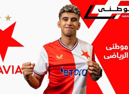 إبراهيم النجعاوى ينضم لسلافيابراج