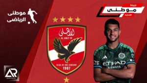 حقيقة التعاقدمع الدولى الجزائرى