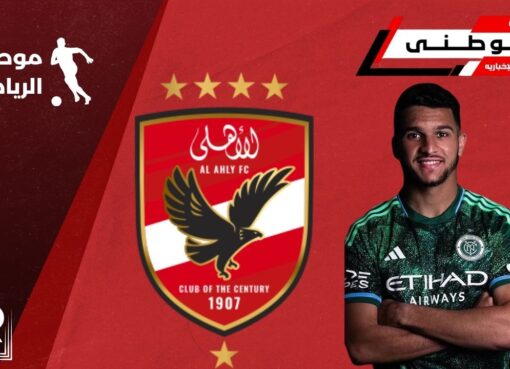 حقيقة التعاقدمع الدولى الجزائرى