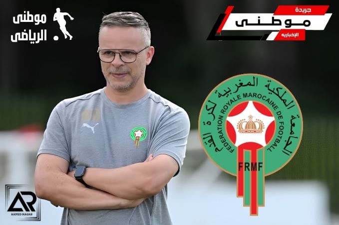 وهبى مستمر مع المغرب