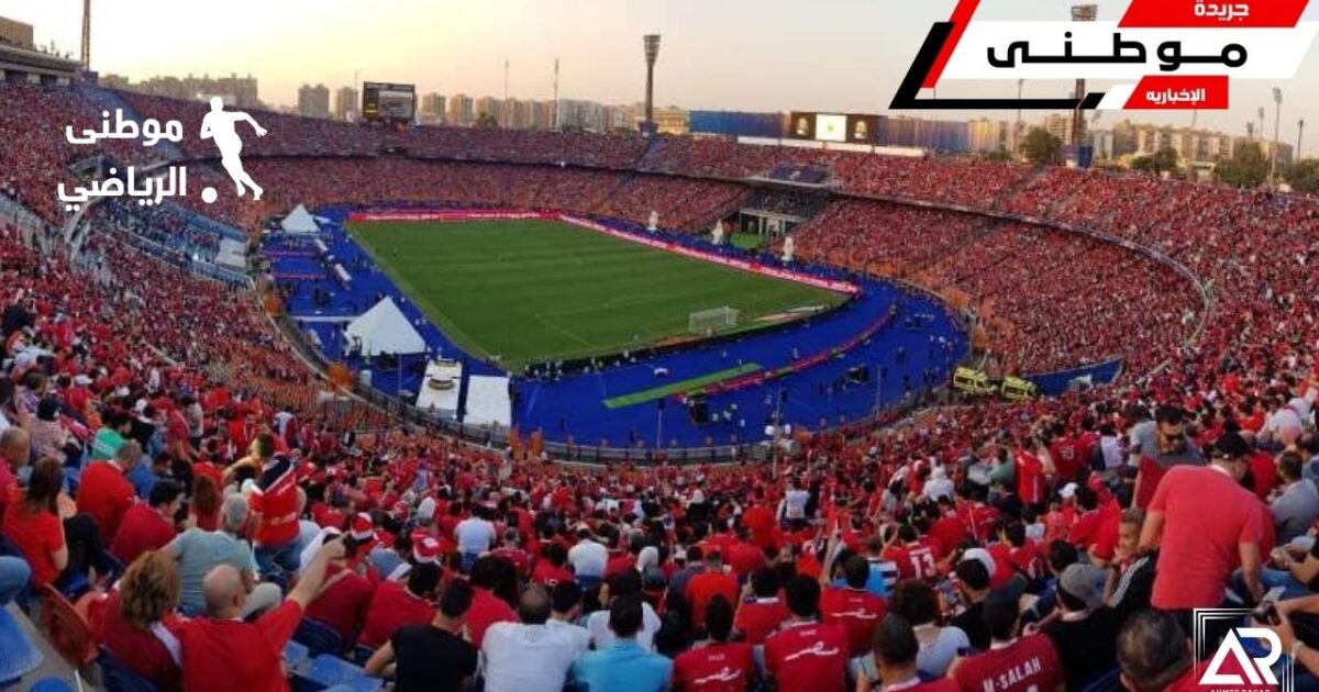 إحتفالية لتكريم المنتخب الوطنى
