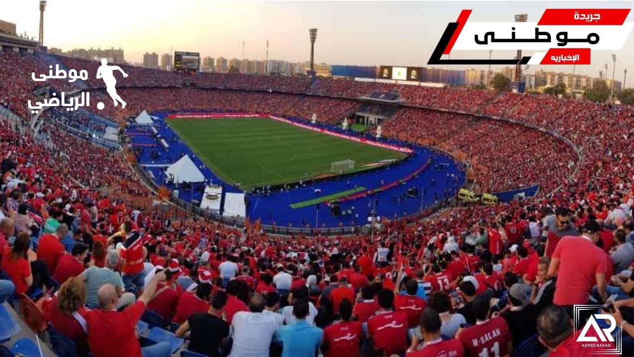 إحتفالية لتكريم المنتخب الوطنى