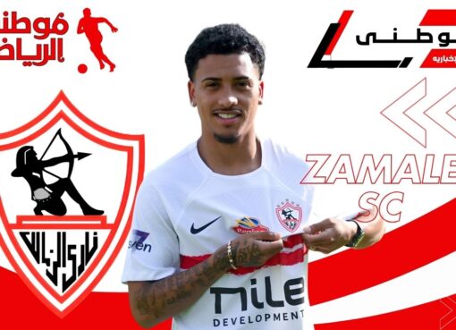 أزمة جديدة لبيزيرا بالزمالك